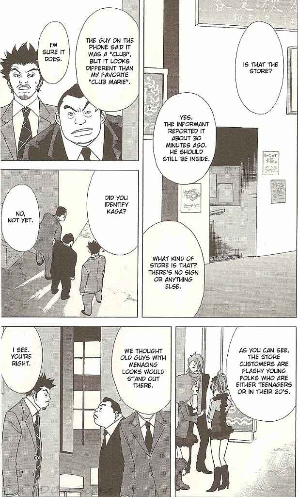Page 6 Chapter 32 Deka Wanko