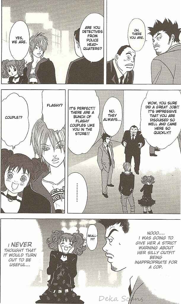 Page 8 Chapter 32 Deka Wanko