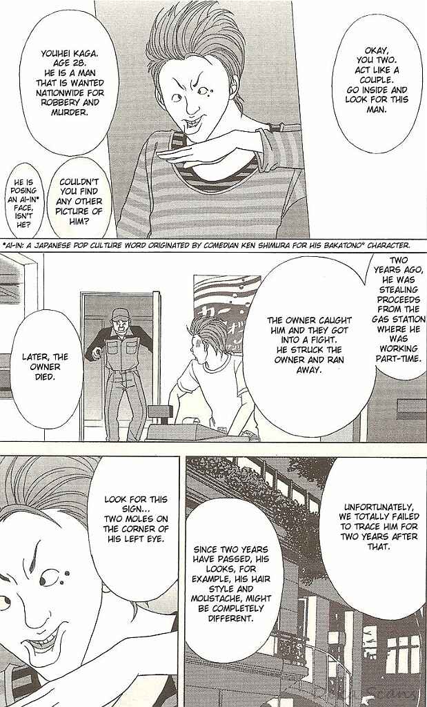 Page 9 Chapter 32 Deka Wanko