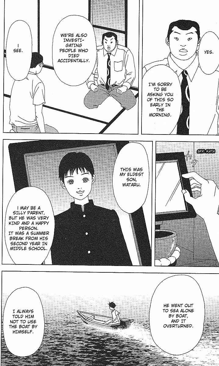 Page 19 Chapter 52 Deka Wanko
