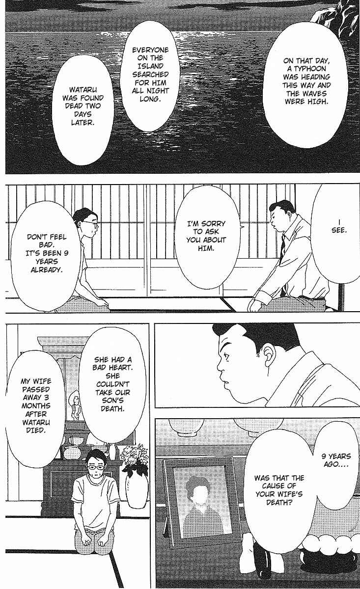 Page 20 Chapter 52 Deka Wanko