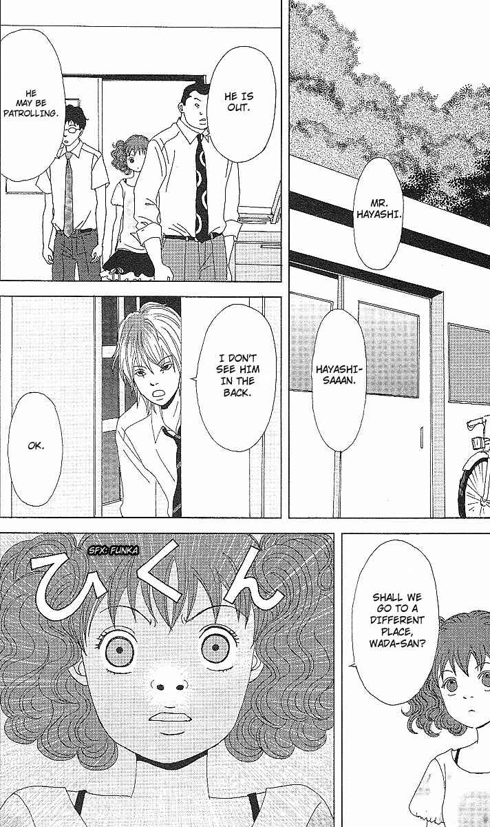 Page 25 Chapter 52 Deka Wanko