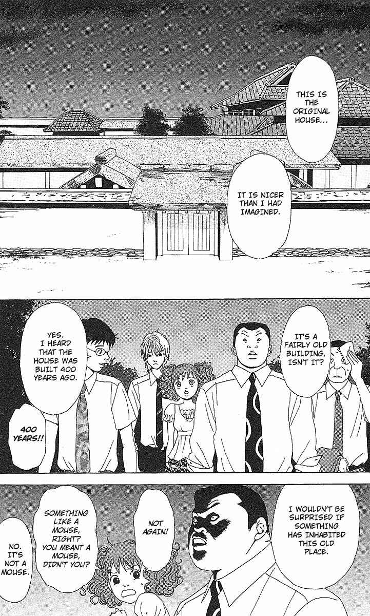 Page 3 Chapter 52 Deka Wanko