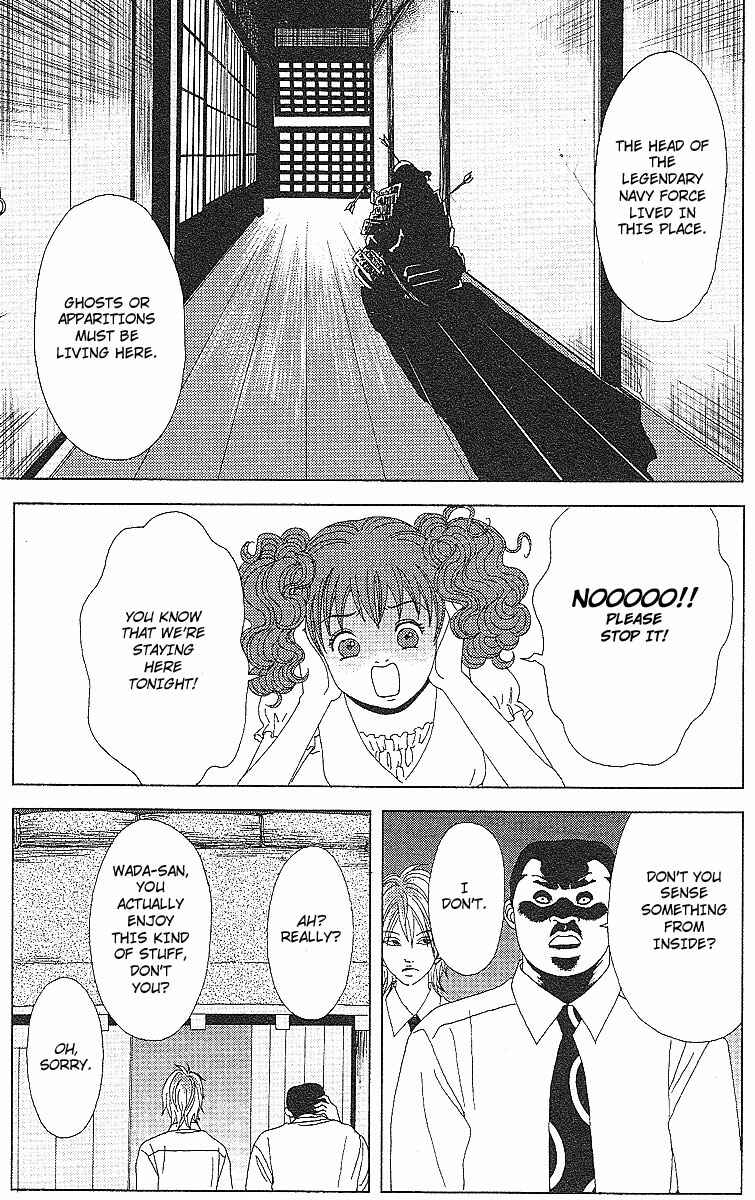 Page 4 Chapter 52 Deka Wanko