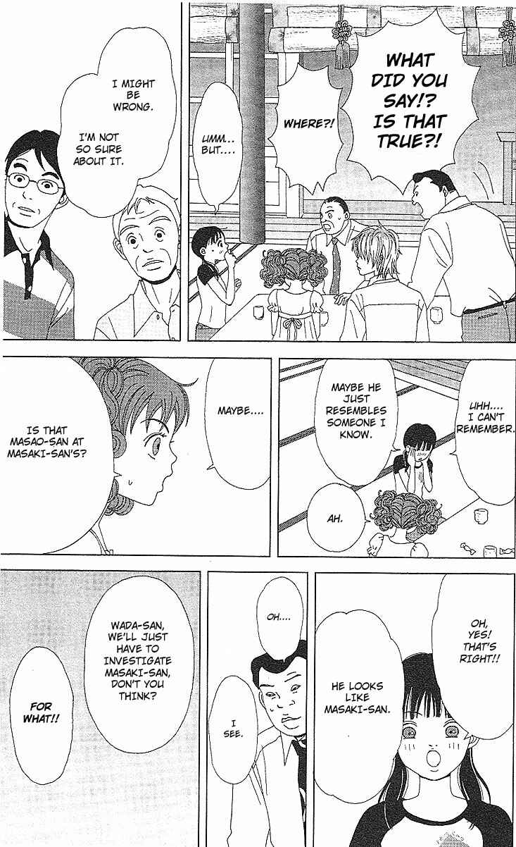 Page 8 Chapter 52 Deka Wanko