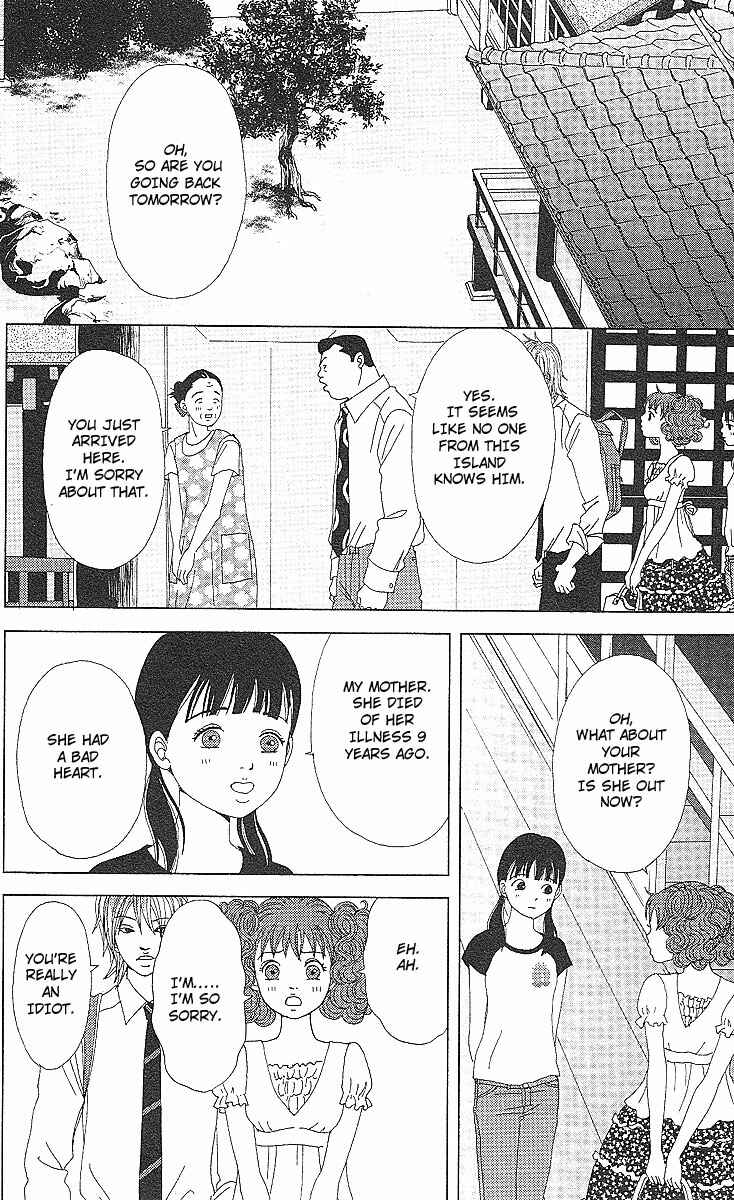 Page 9 Chapter 52 Deka Wanko