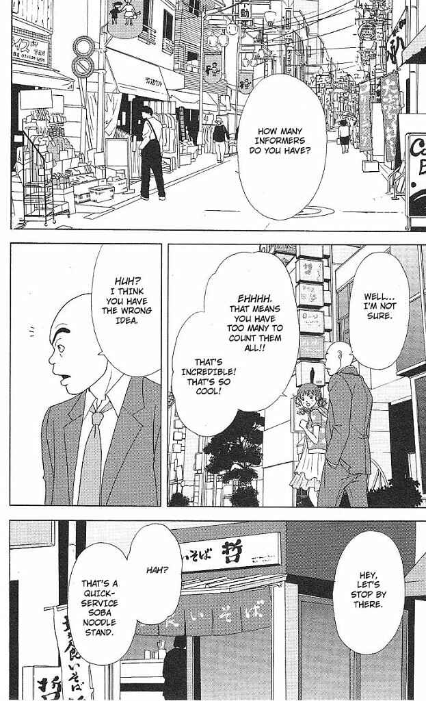 Page 11 Chapter 48 Deka Wanko