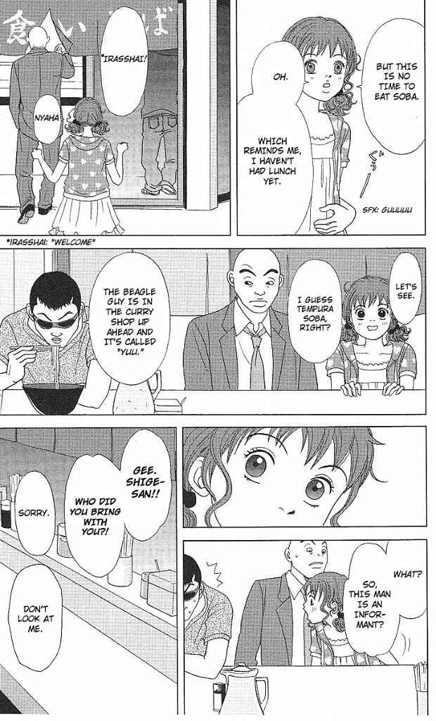 Page 12 Chapter 48 Deka Wanko