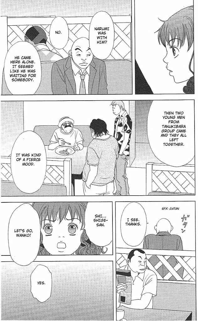 Page 14 Chapter 48 Deka Wanko
