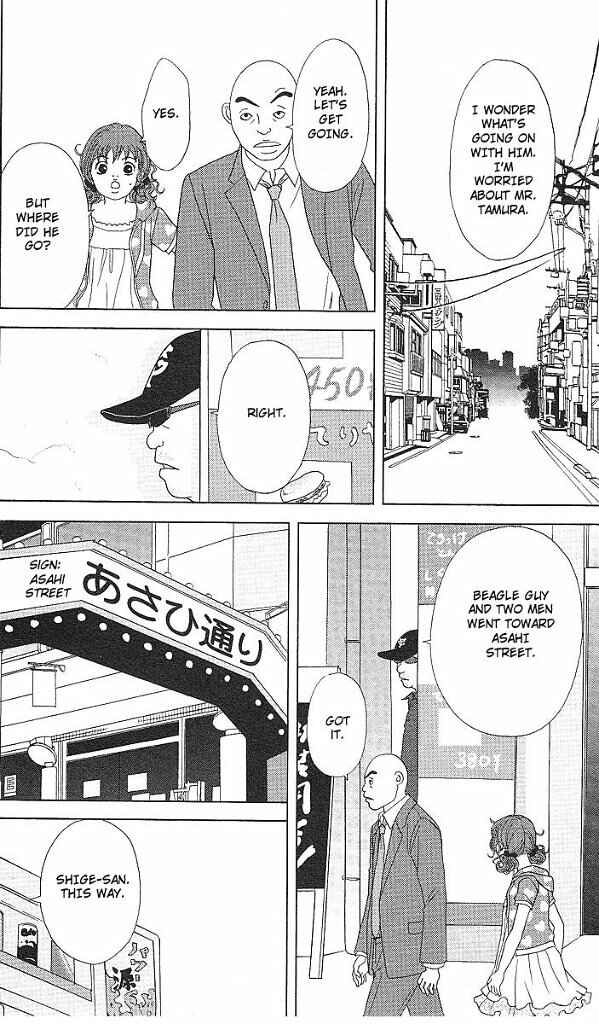 Page 15 Chapter 48 Deka Wanko