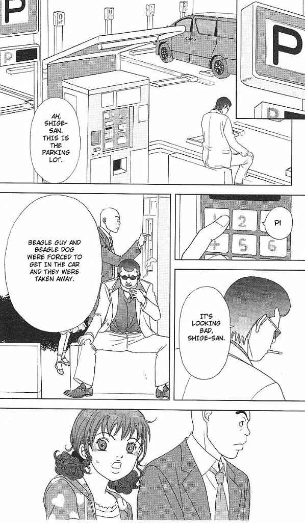 Page 17 Chapter 48 Deka Wanko