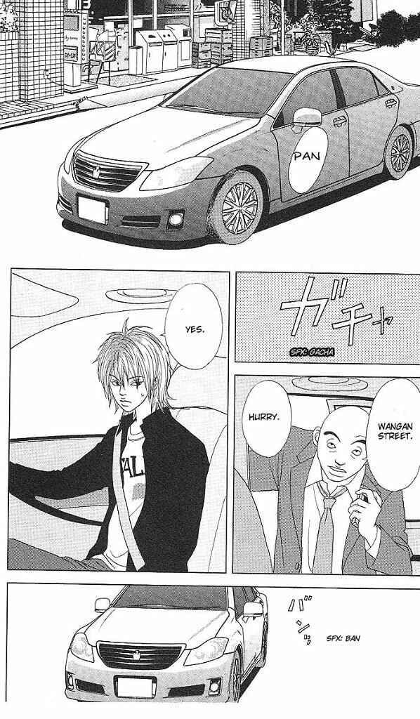 Page 19 Chapter 48 Deka Wanko