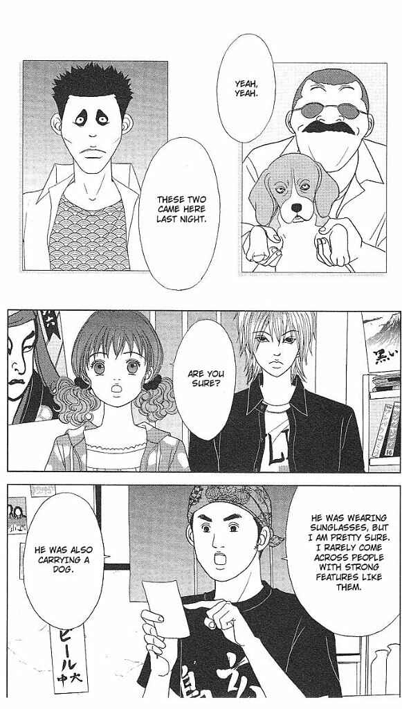 Page 2 Chapter 48 Deka Wanko