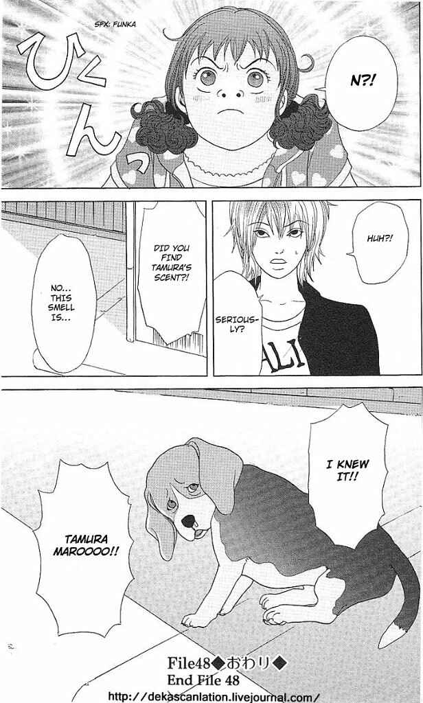Page 24 Chapter 48 Deka Wanko