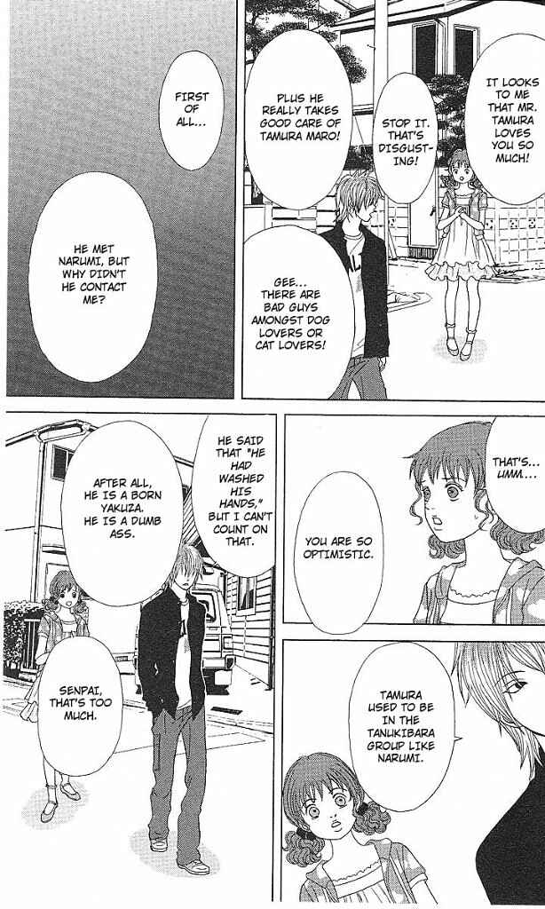 Page 6 Chapter 48 Deka Wanko