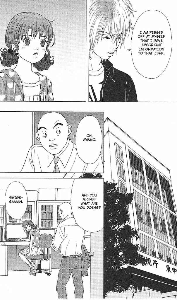 Page 7 Chapter 48 Deka Wanko