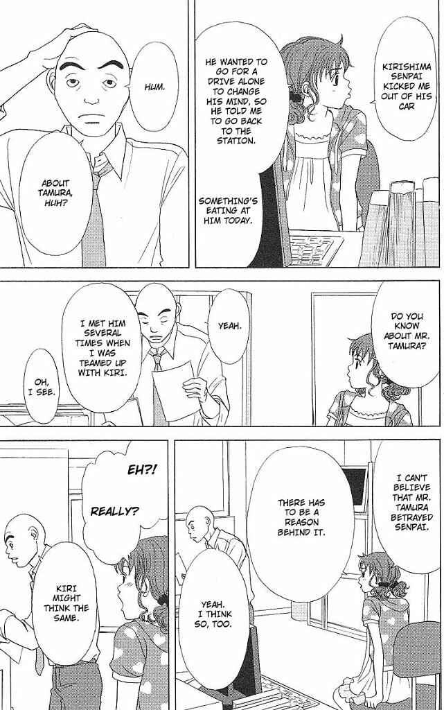 Page 8 Chapter 48 Deka Wanko