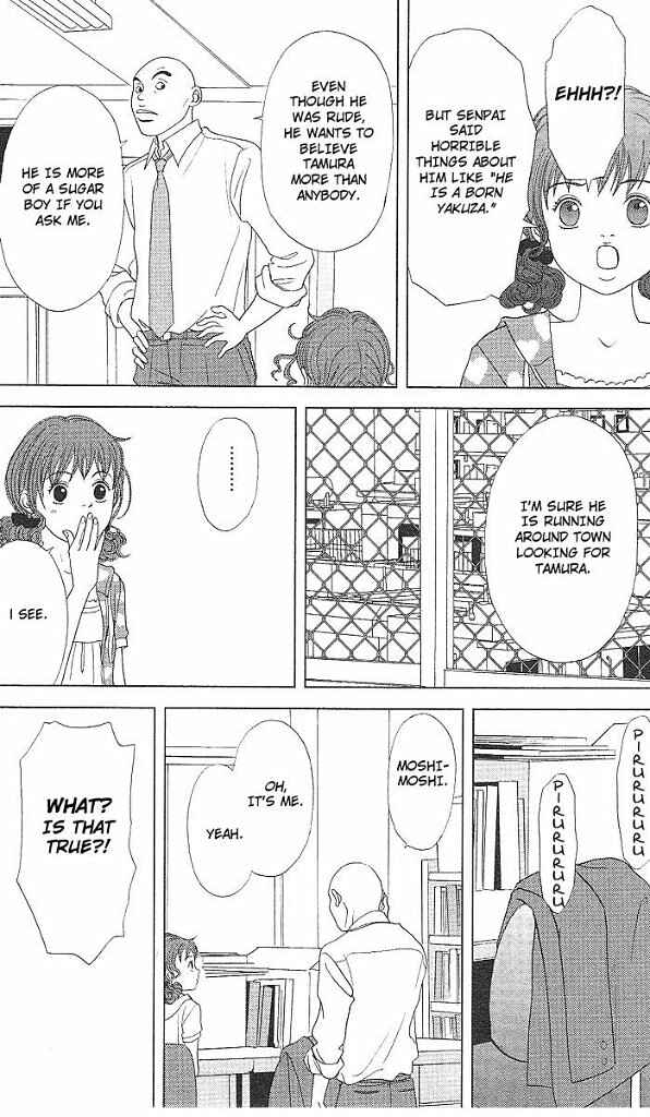 Page 9 Chapter 48 Deka Wanko