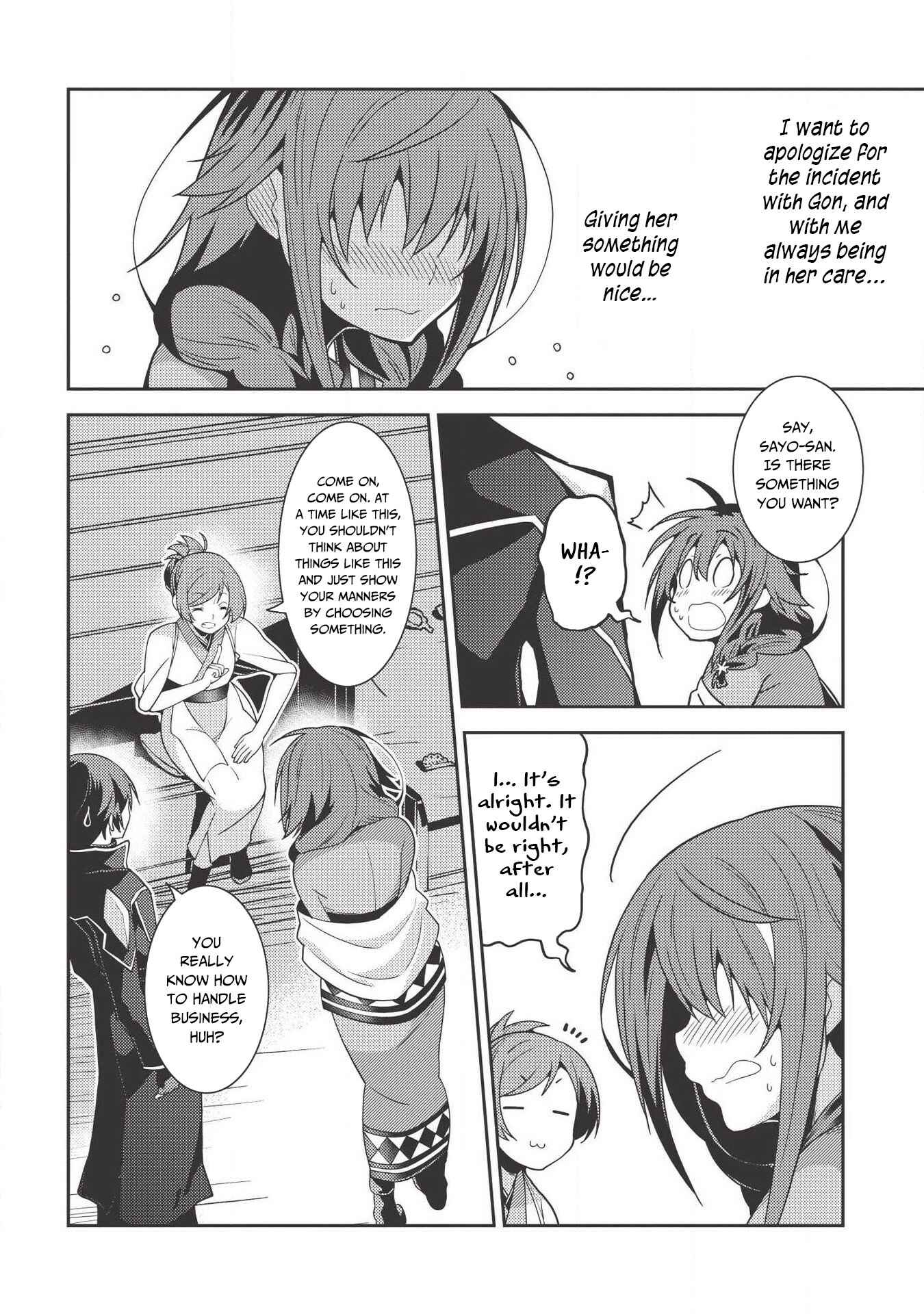 Page 17 Chapter 27 Seirei Gensouki ~Konna Sekai de Deaeta Kimi ni~