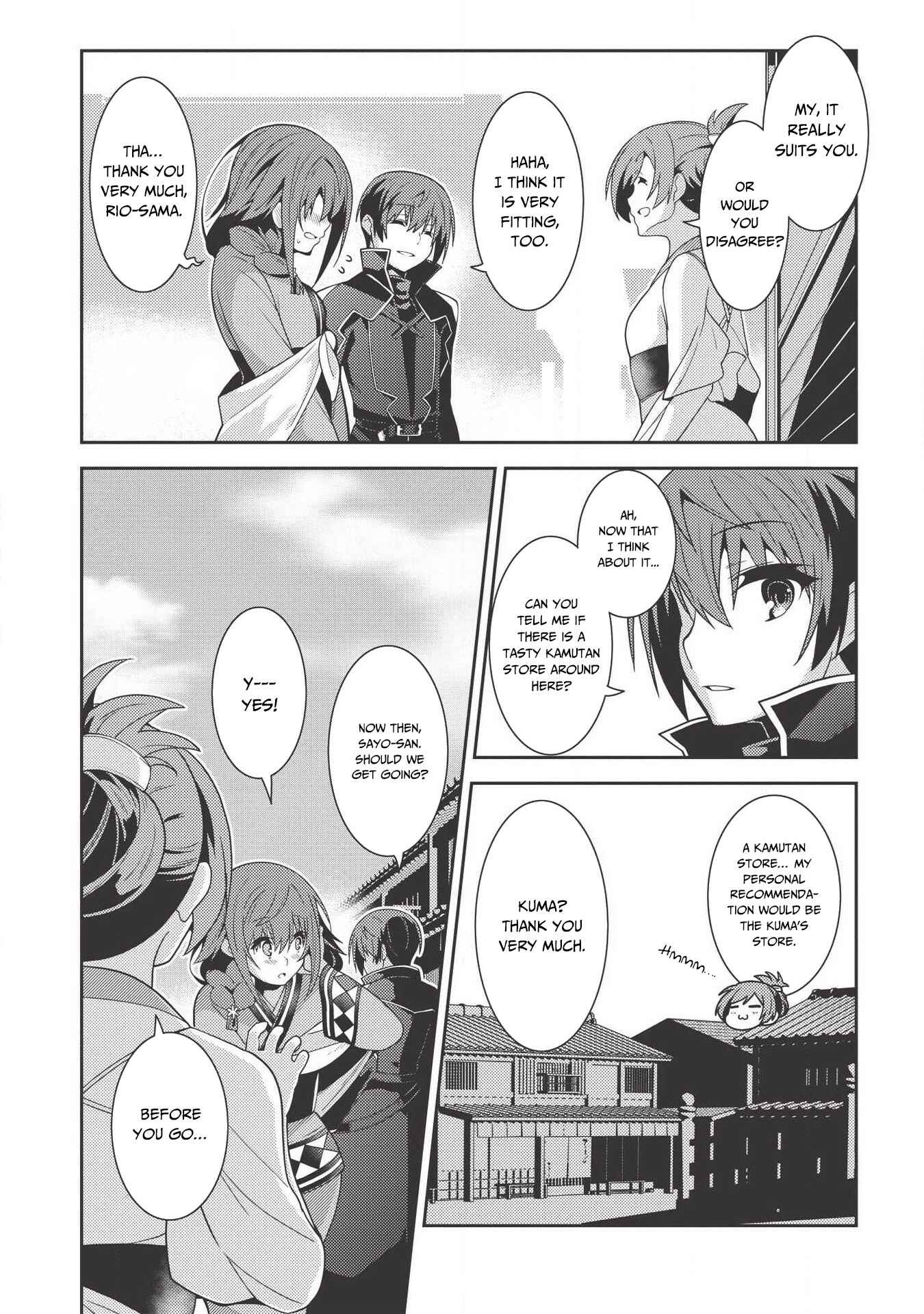 Page 20 Chapter 27 Seirei Gensouki ~Konna Sekai de Deaeta Kimi ni~