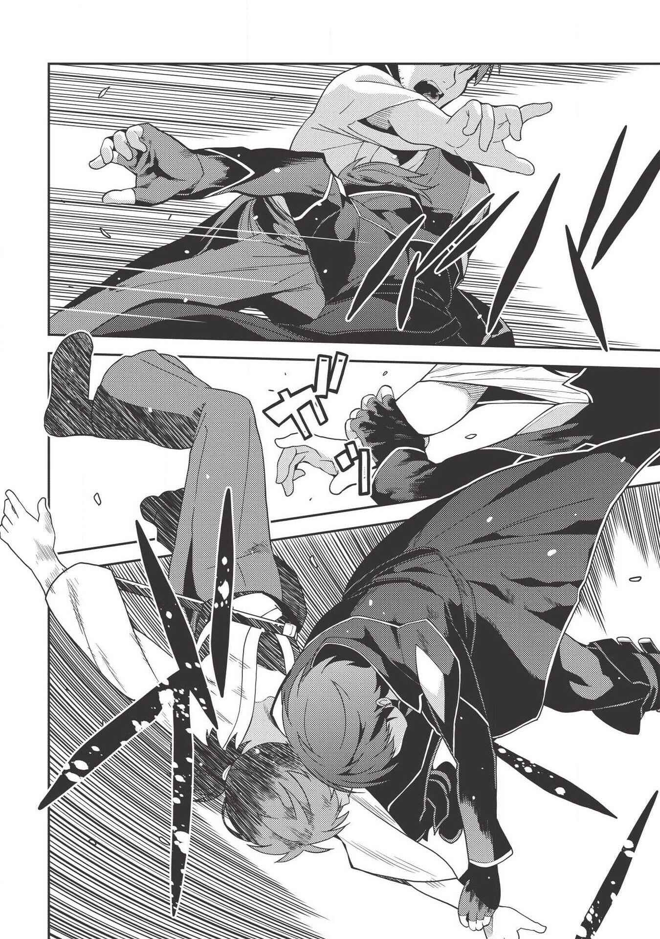 Page 23 Chapter 27 Seirei Gensouki ~Konna Sekai de Deaeta Kimi ni~