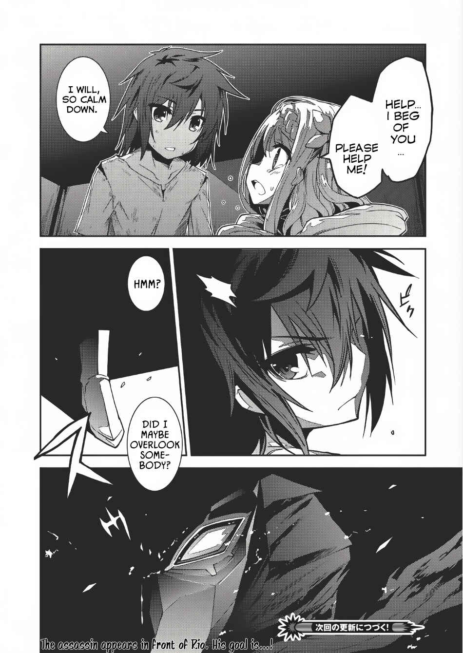 Page 30 Chapter 2 Seirei Gensouki ~Konna Sekai de Deaeta Kimi ni~