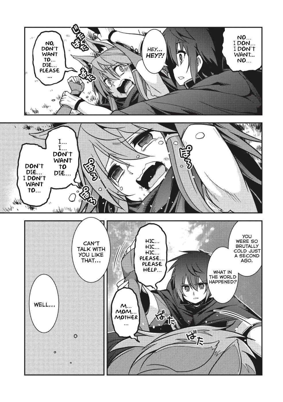 Page 13 Chapter 16 Seirei Gensouki ~Konna Sekai de Deaeta Kimi ni~