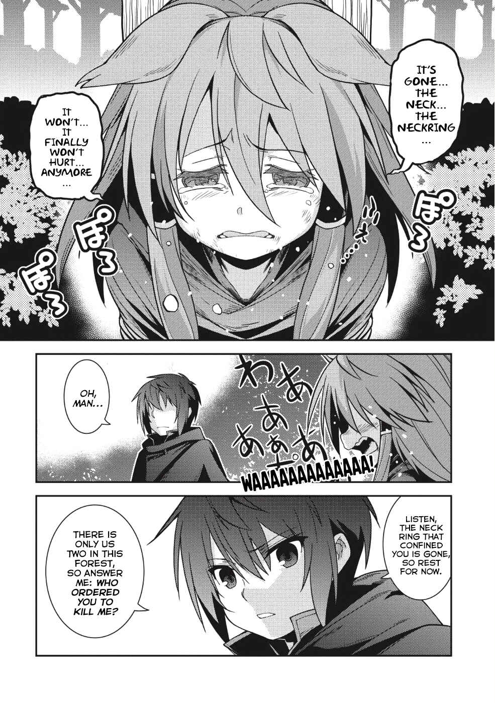 Page 18 Chapter 16 Seirei Gensouki ~Konna Sekai de Deaeta Kimi ni~
