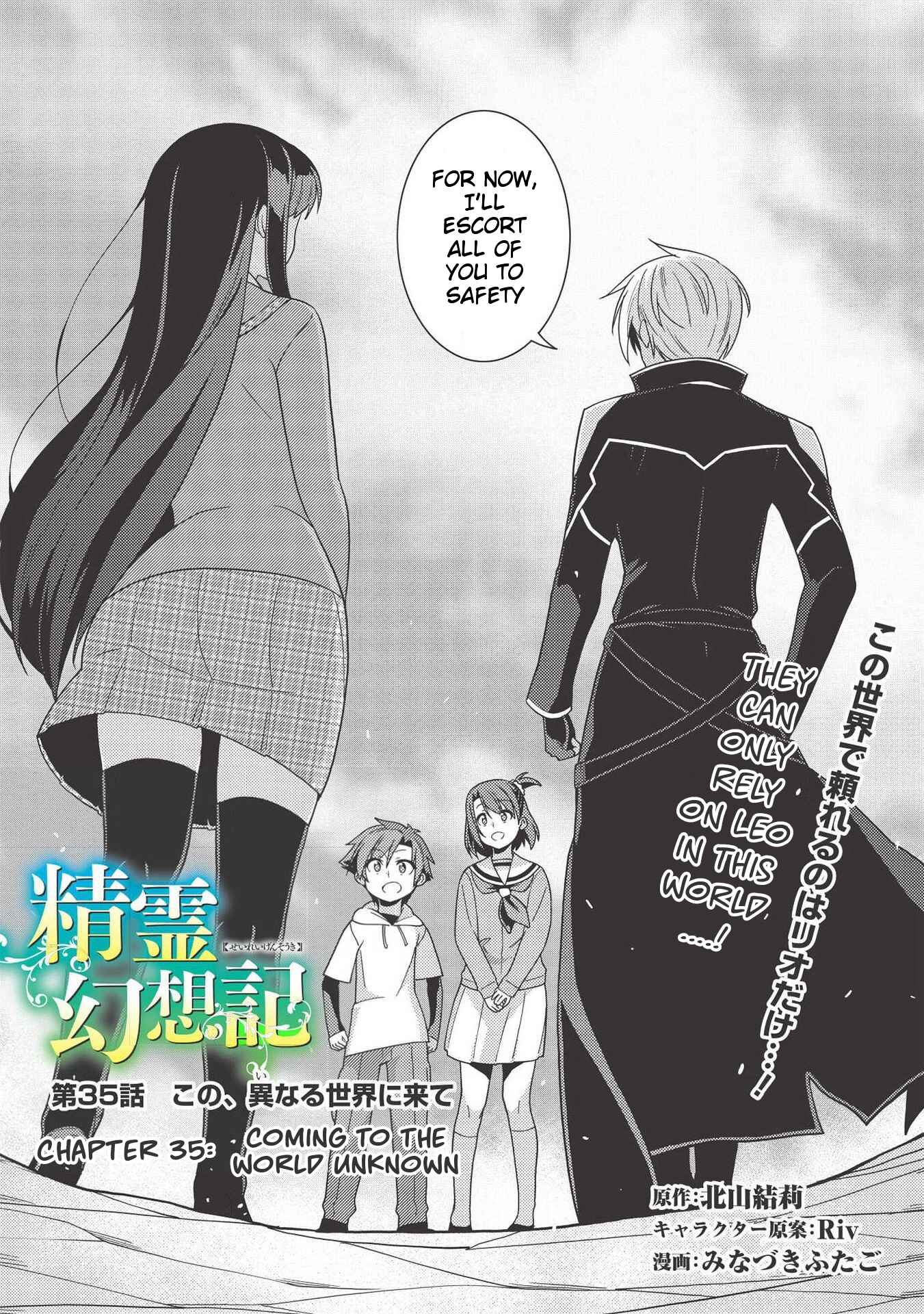 Page 1 Chapter 35 Seirei Gensouki ~Konna Sekai de Deaeta Kimi ni~