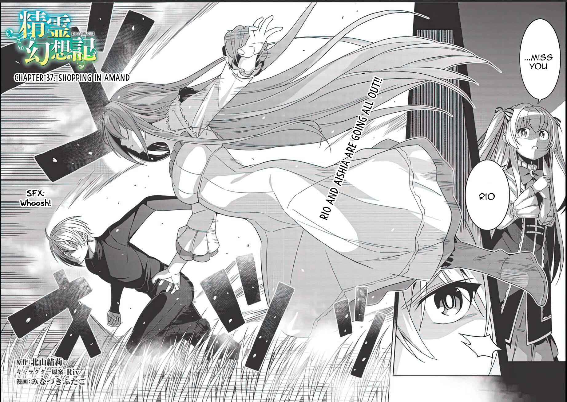 Page 2 Chapter 37 Seirei Gensouki ~Konna Sekai de Deaeta Kimi ni~