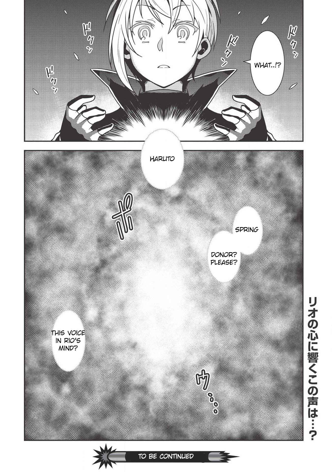 Page 31 Chapter 32 Seirei Gensouki ~Konna Sekai de Deaeta Kimi ni~