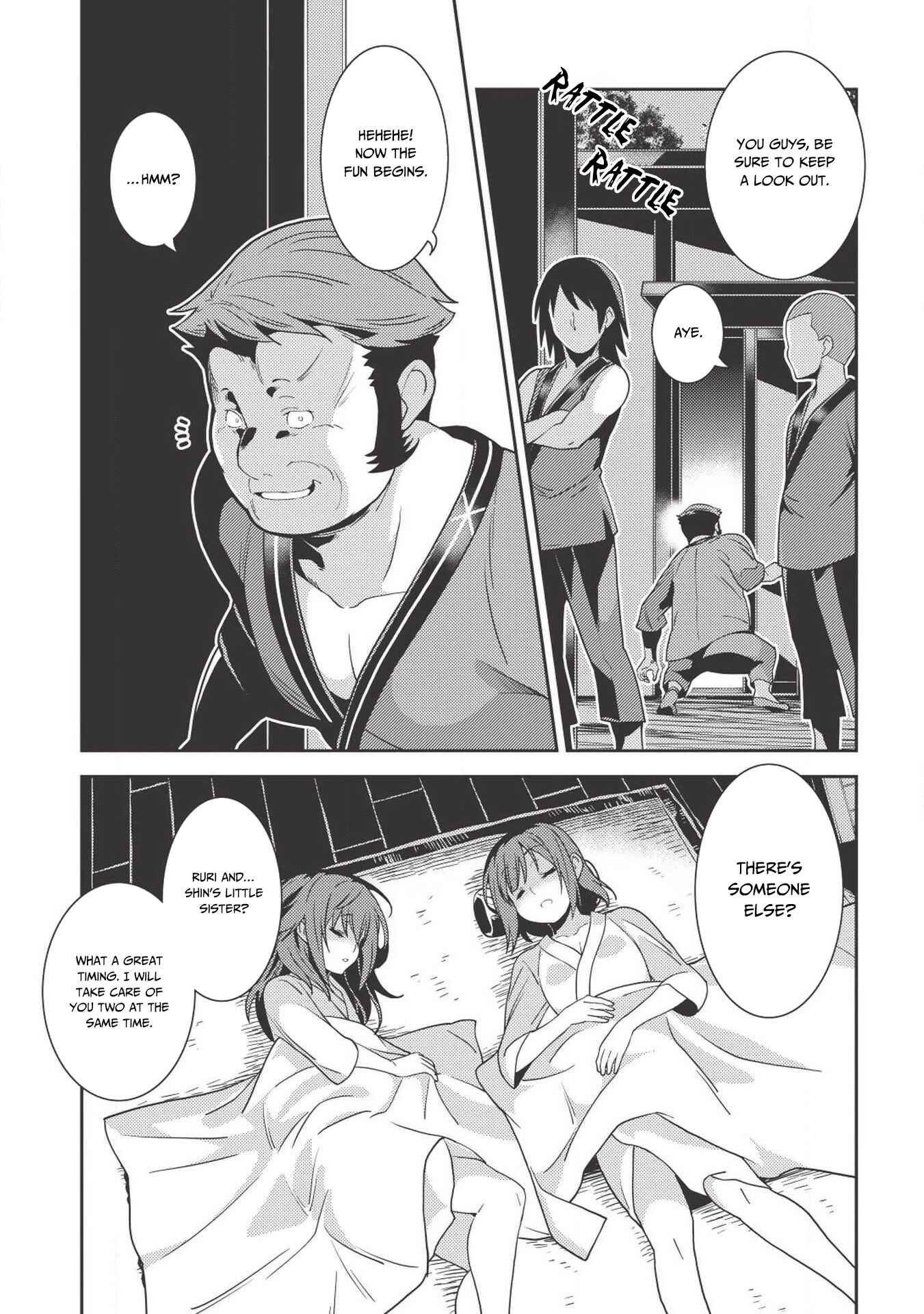 Page 12 Chapter 26 Seirei Gensouki ~Konna Sekai de Deaeta Kimi ni~