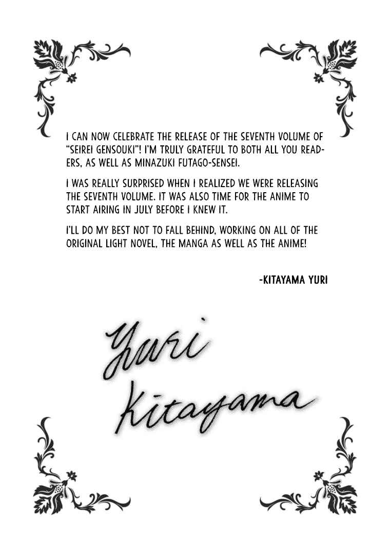 Page 7 Chapter 36.5 Seirei Gensouki ~Konna Sekai de Deaeta Kimi ni~
