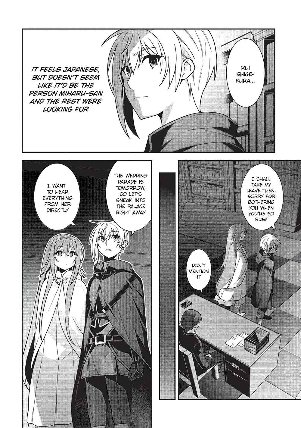 Page 17 Chapter 46 Seirei Gensouki ~Konna Sekai de Deaeta Kimi ni~