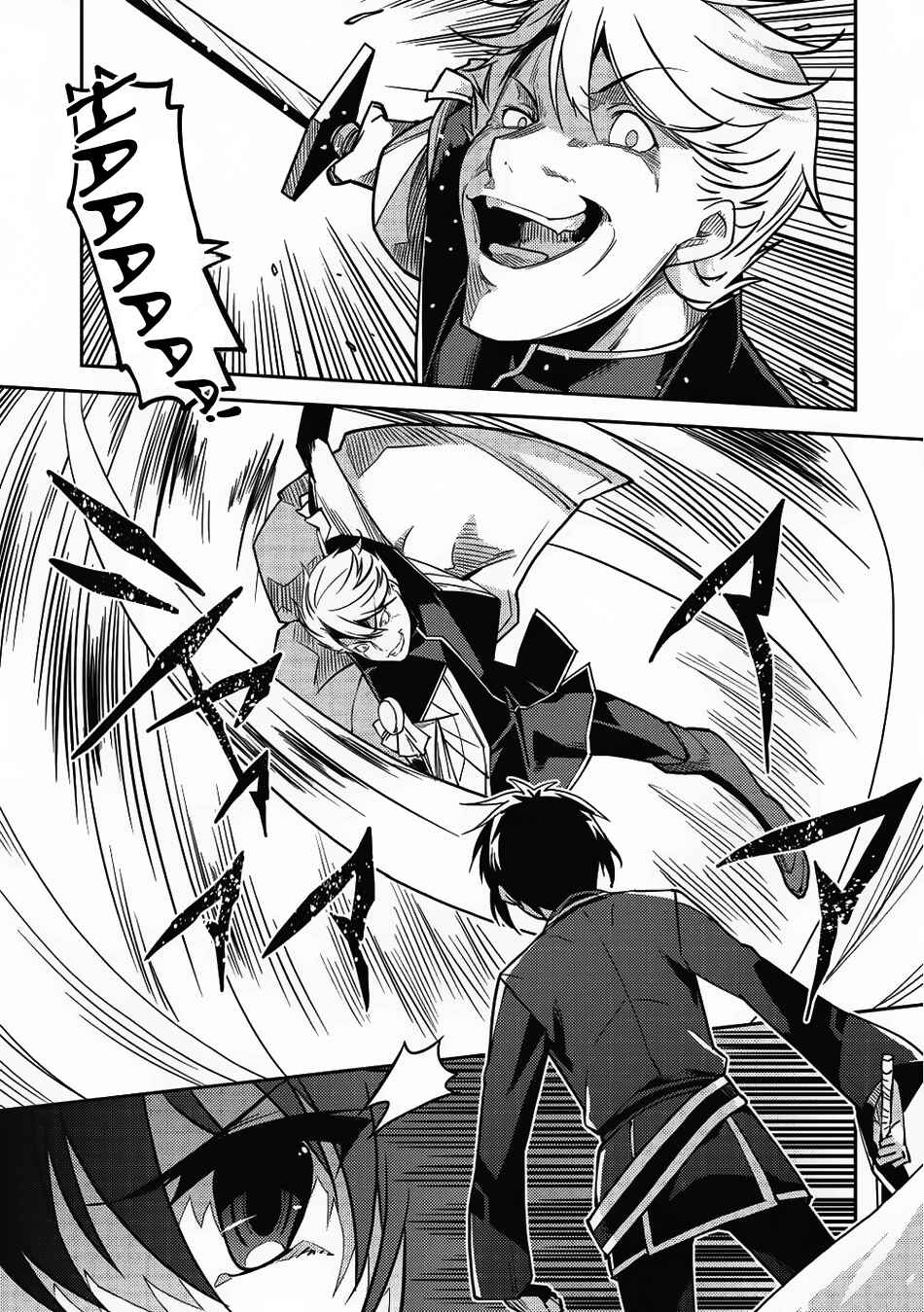 Page 14 Chapter 9 Seirei Gensouki ~Konna Sekai de Deaeta Kimi ni~