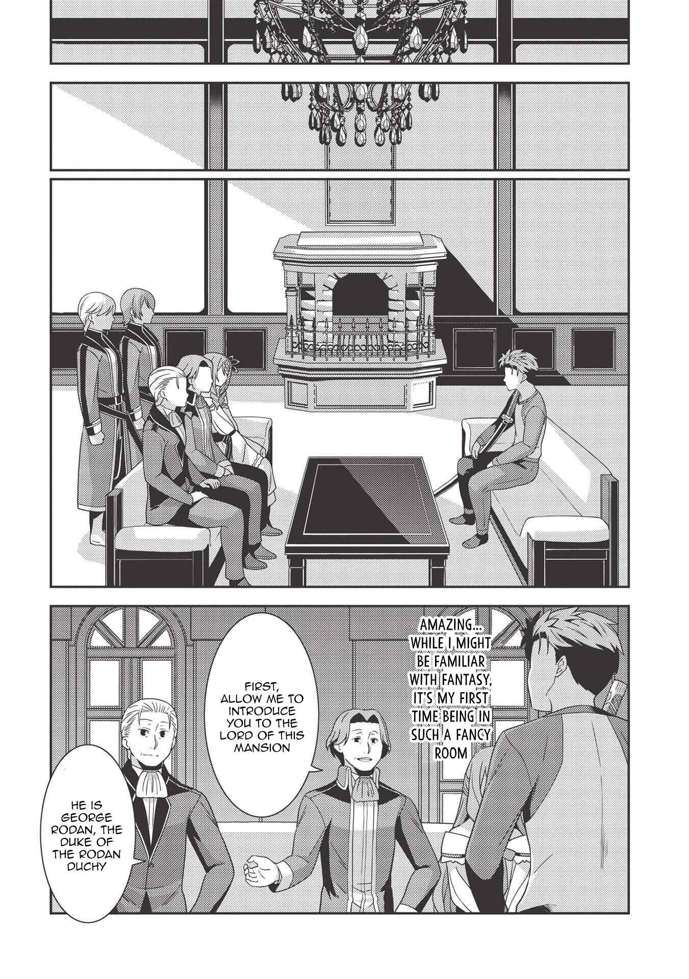 Page 15 Chapter 38 Seirei Gensouki ~Konna Sekai de Deaeta Kimi ni~