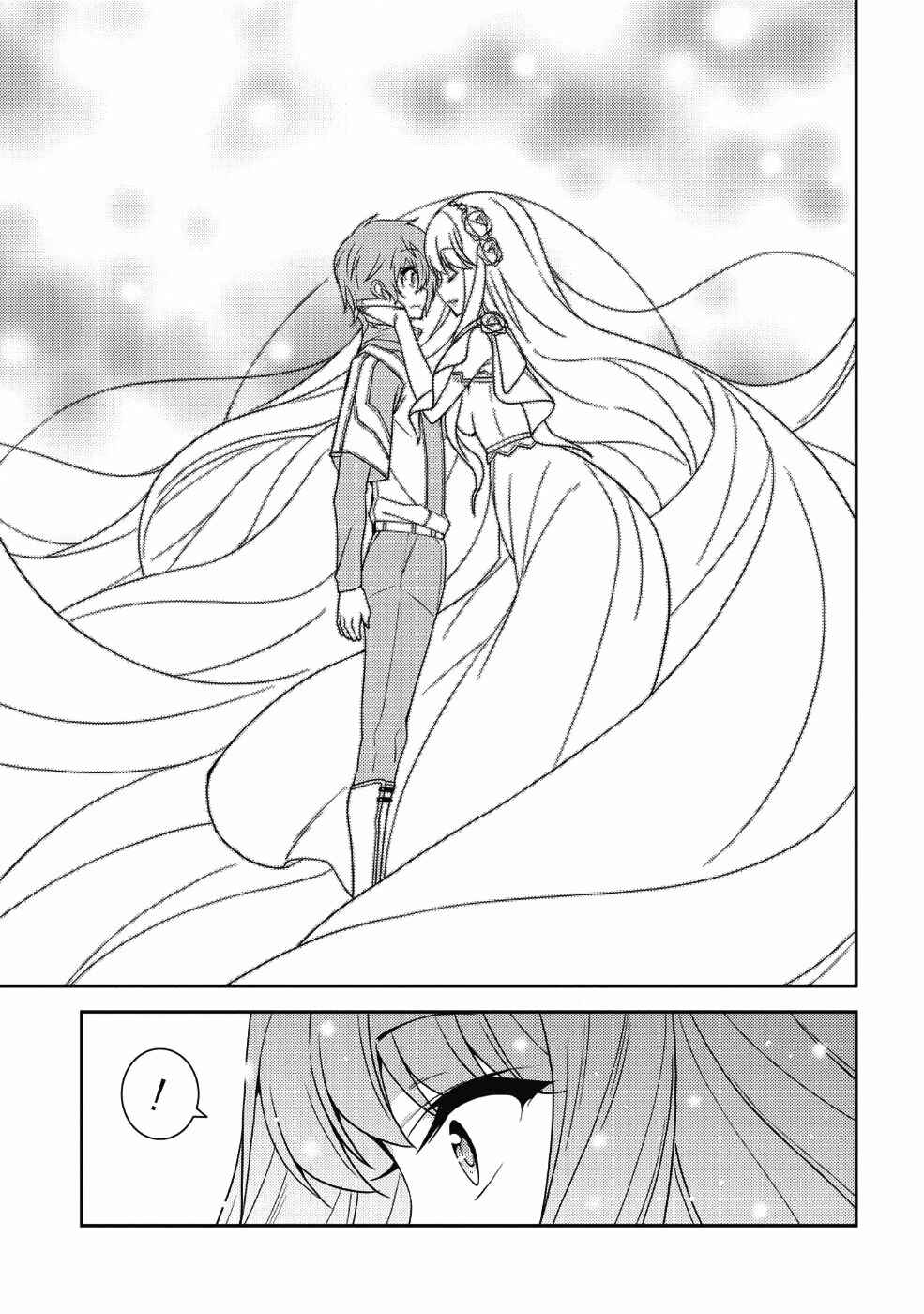 Page 18 Chapter 20 Seirei Gensouki ~Konna Sekai de Deaeta Kimi ni~