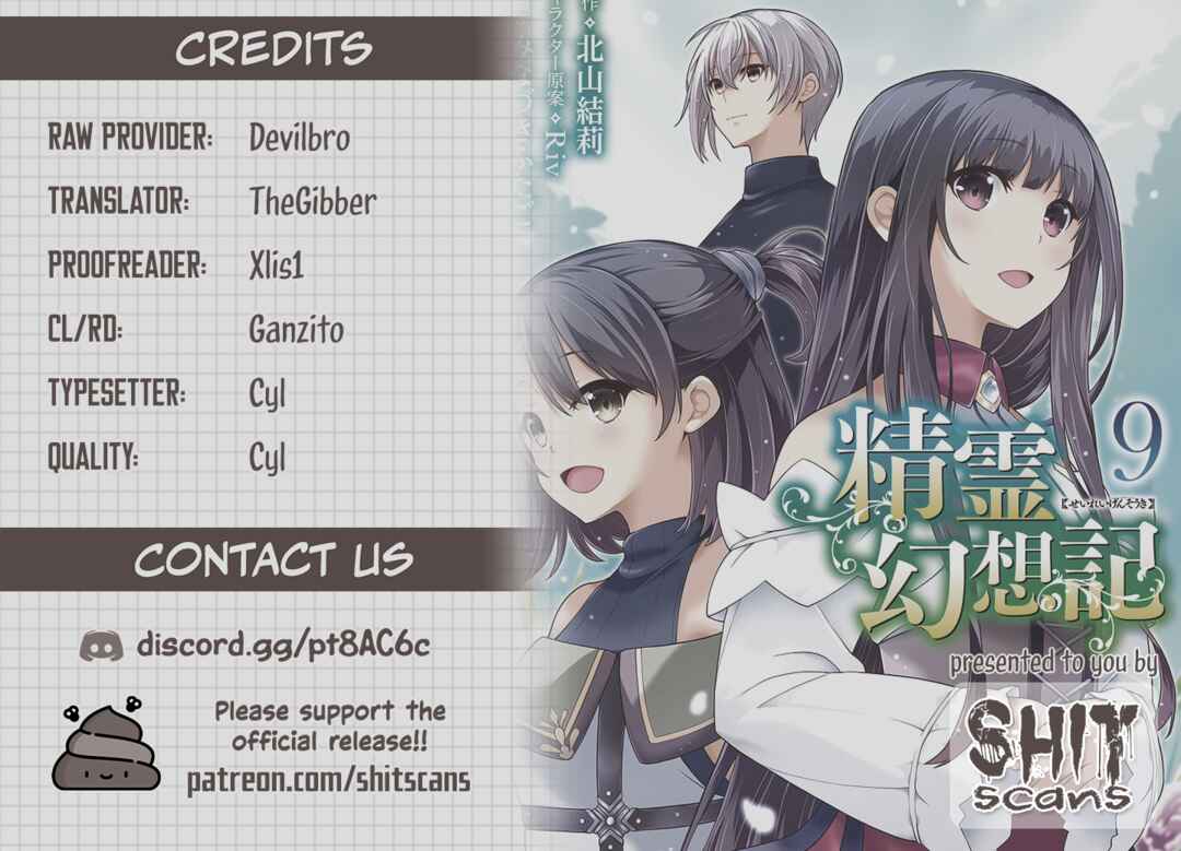 Page 7 Chapter 46.5 Seirei Gensouki ~Konna Sekai de Deaeta Kimi ni~