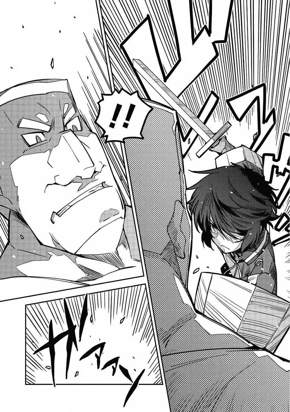 Page 11 Chapter 7 Seirei Gensouki ~Konna Sekai de Deaeta Kimi ni~