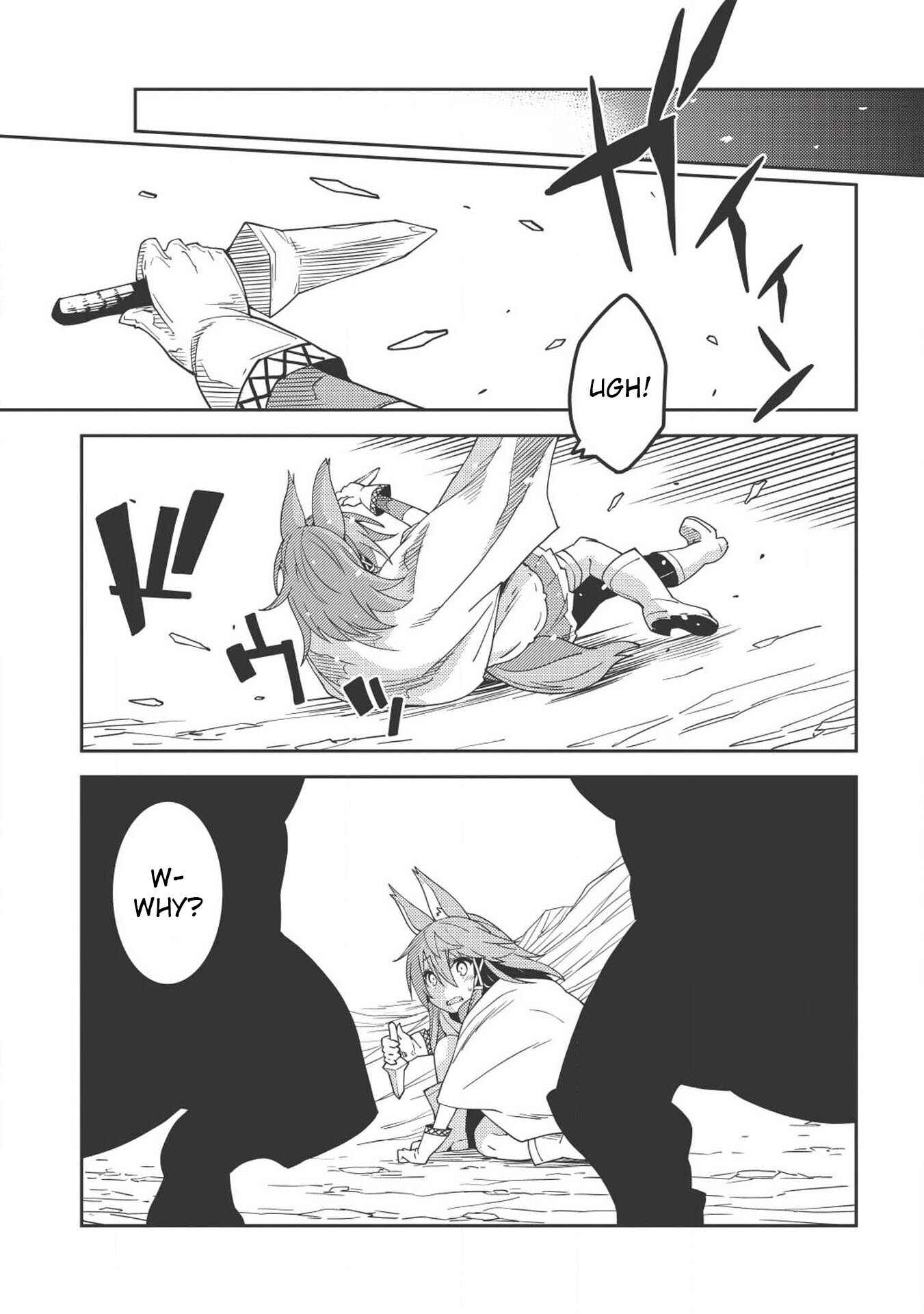 Page 10 Chapter 17 Seirei Gensouki ~Konna Sekai de Deaeta Kimi ni~