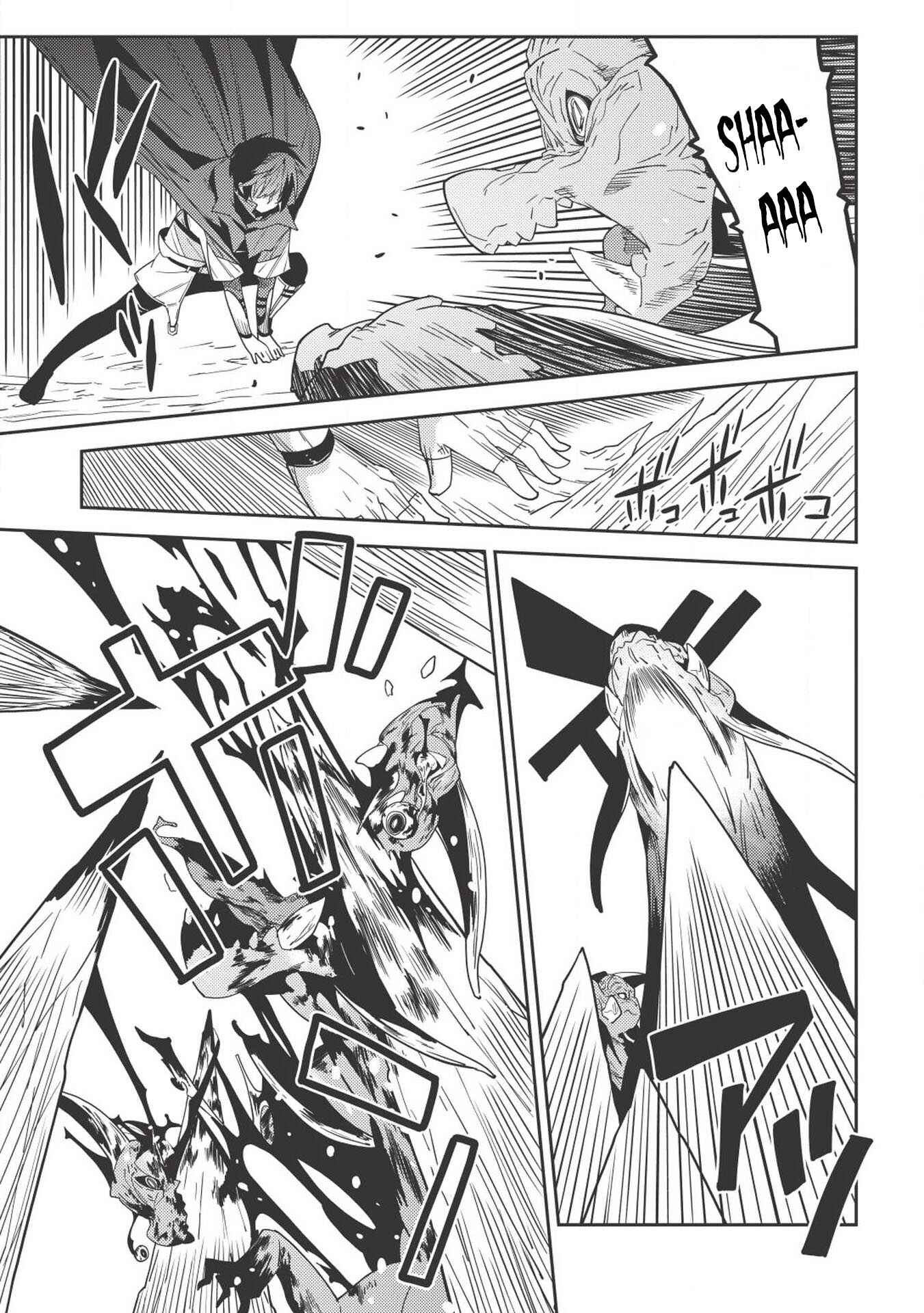 Page 14 Chapter 17 Seirei Gensouki ~Konna Sekai de Deaeta Kimi ni~
