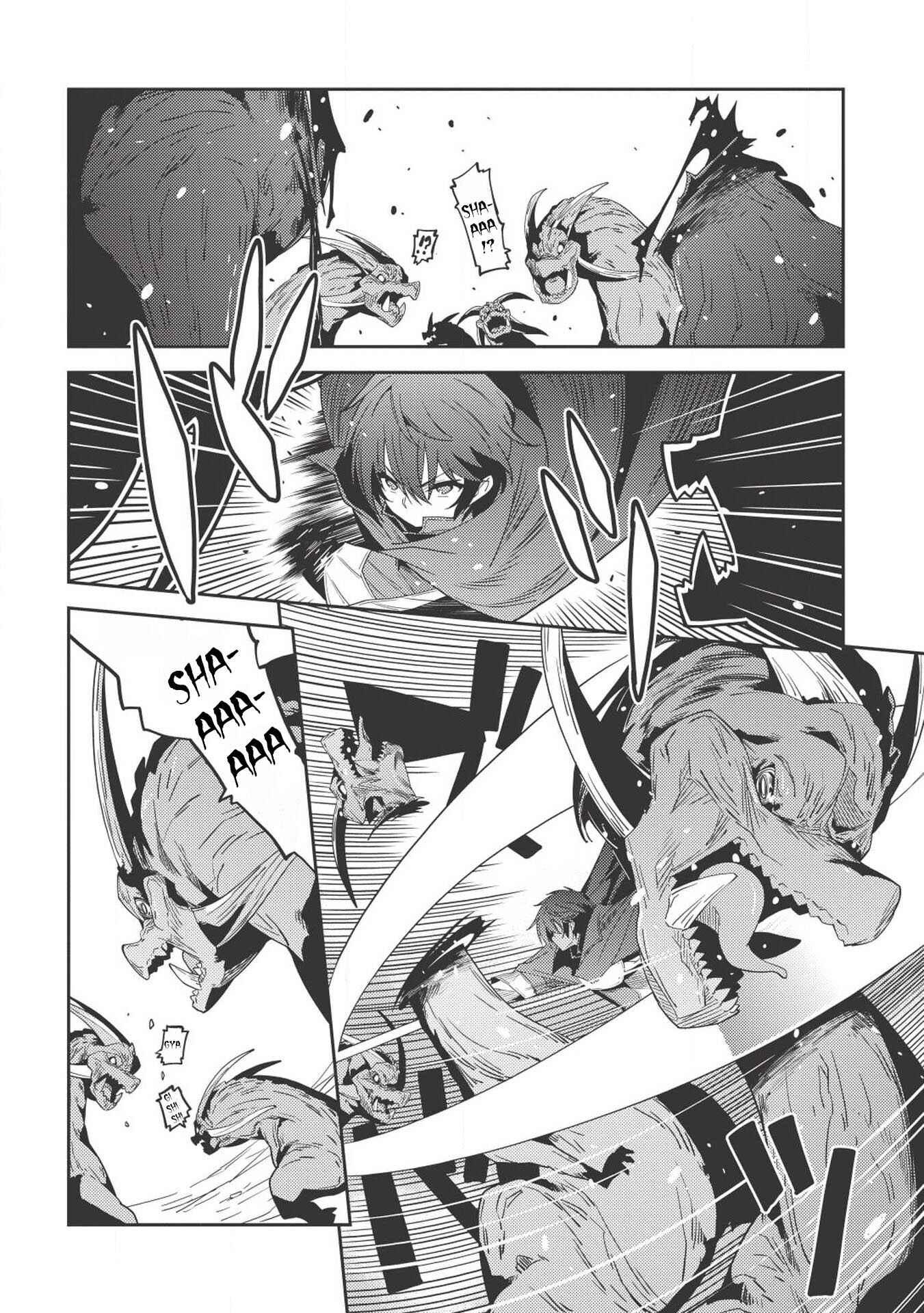 Page 15 Chapter 17 Seirei Gensouki ~Konna Sekai de Deaeta Kimi ni~