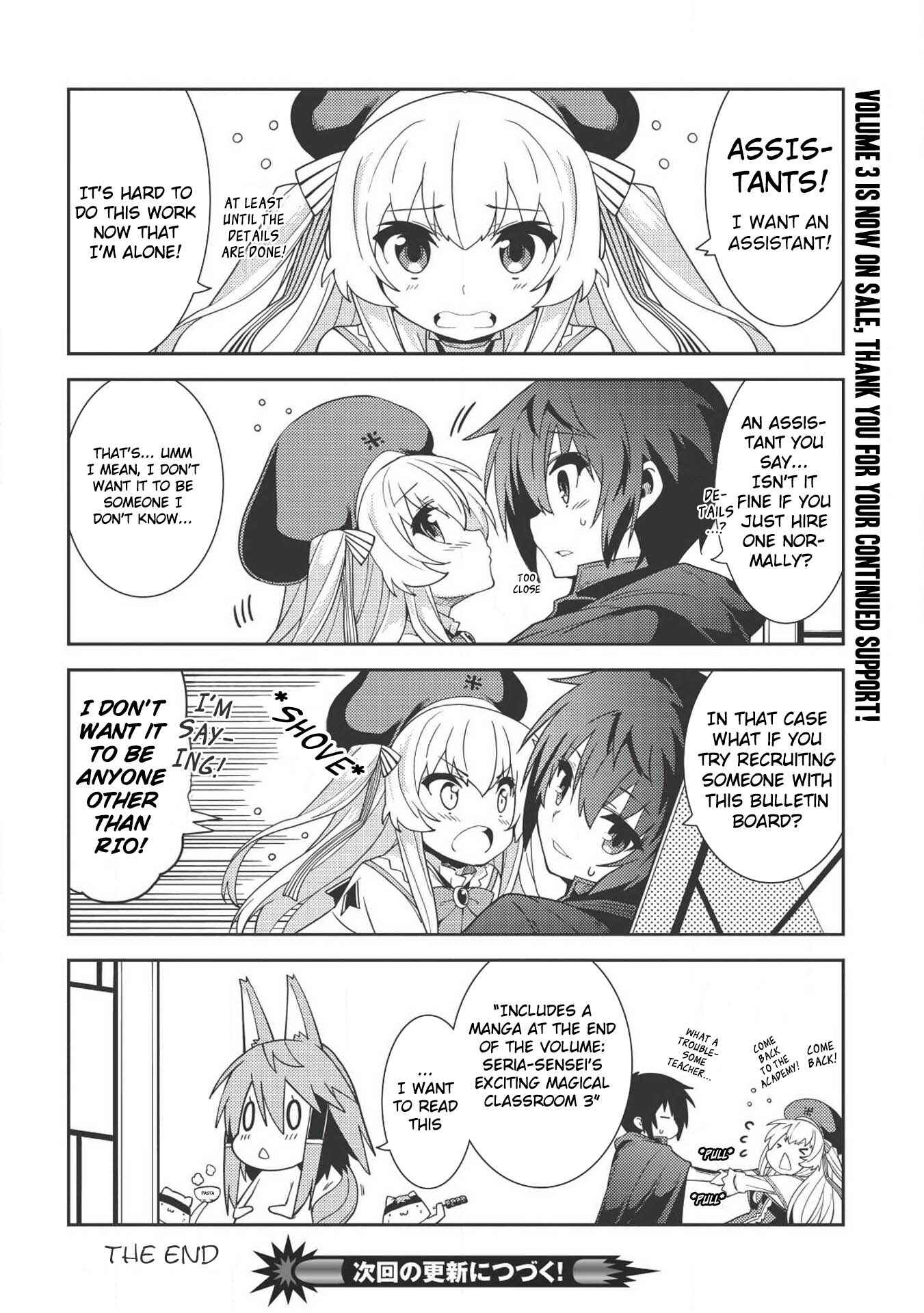 Page 2 Chapter 16.5 Seirei Gensouki ~Konna Sekai de Deaeta Kimi ni~