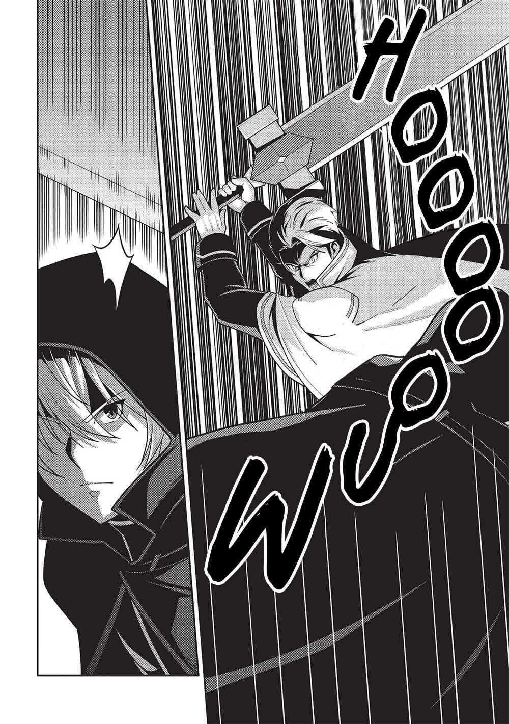 Page 11 Chapter 51 Seirei Gensouki ~Konna Sekai de Deaeta Kimi ni~