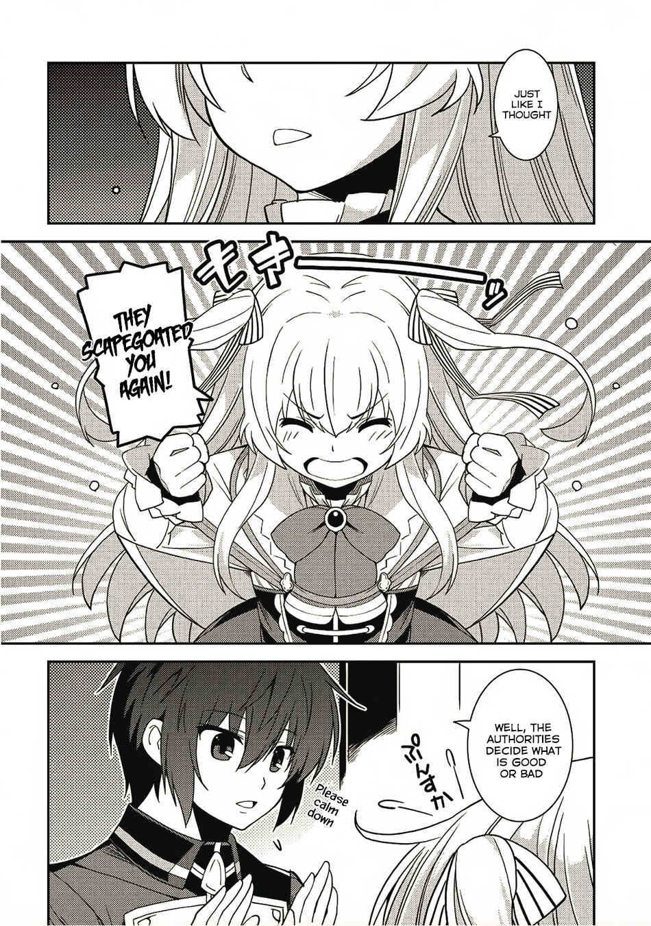 Page 14 Chapter 12 Seirei Gensouki ~Konna Sekai de Deaeta Kimi ni~