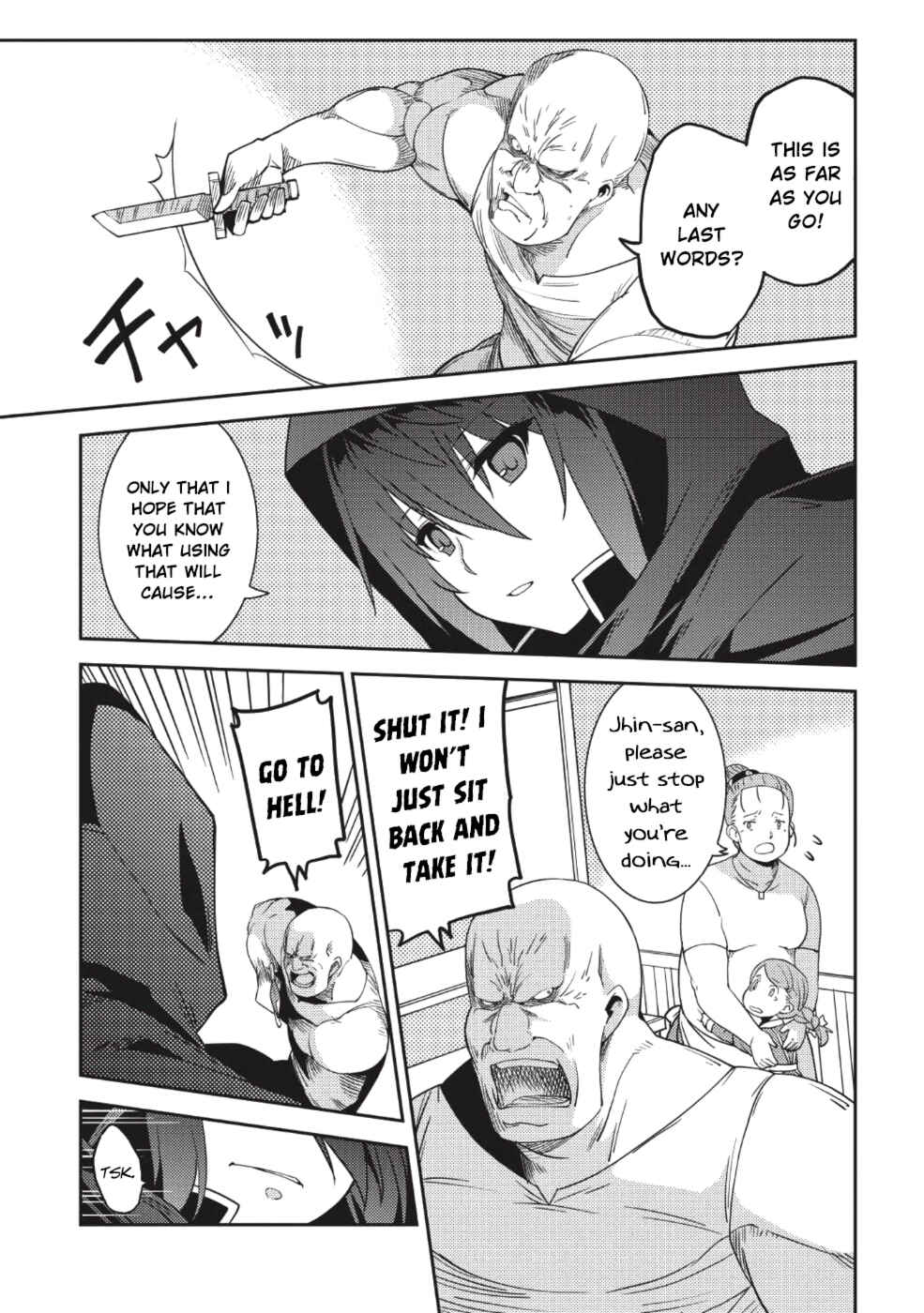 Page 16 Chapter 15 Seirei Gensouki ~Konna Sekai de Deaeta Kimi ni~