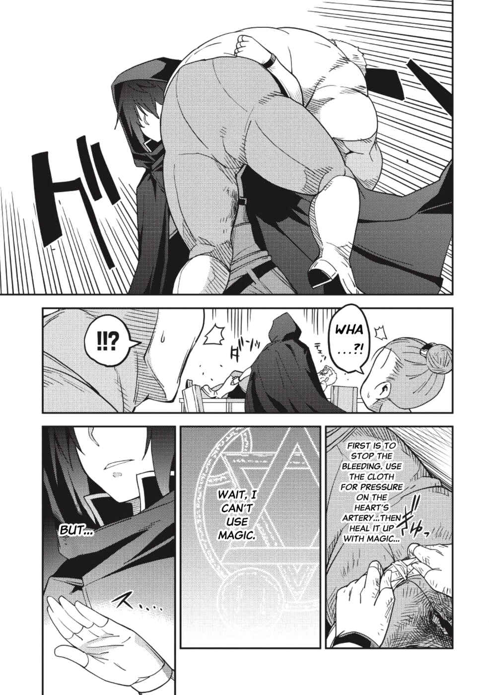 Page 20 Chapter 15 Seirei Gensouki ~Konna Sekai de Deaeta Kimi ni~