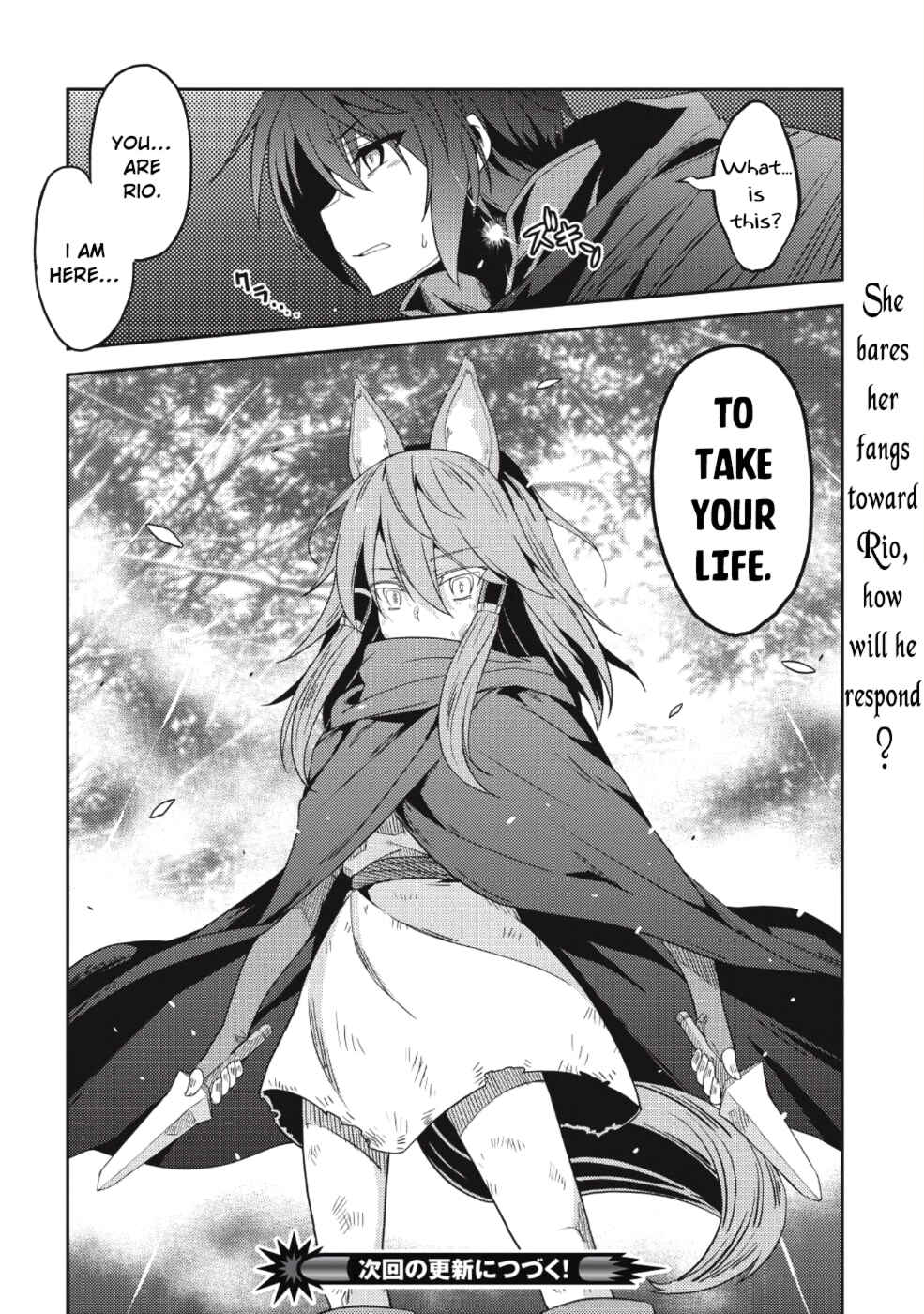 Page 29 Chapter 15 Seirei Gensouki ~Konna Sekai de Deaeta Kimi ni~