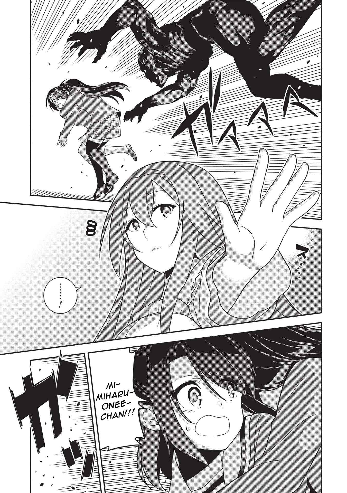 Page 25 Chapter 40 Seirei Gensouki ~Konna Sekai de Deaeta Kimi ni~