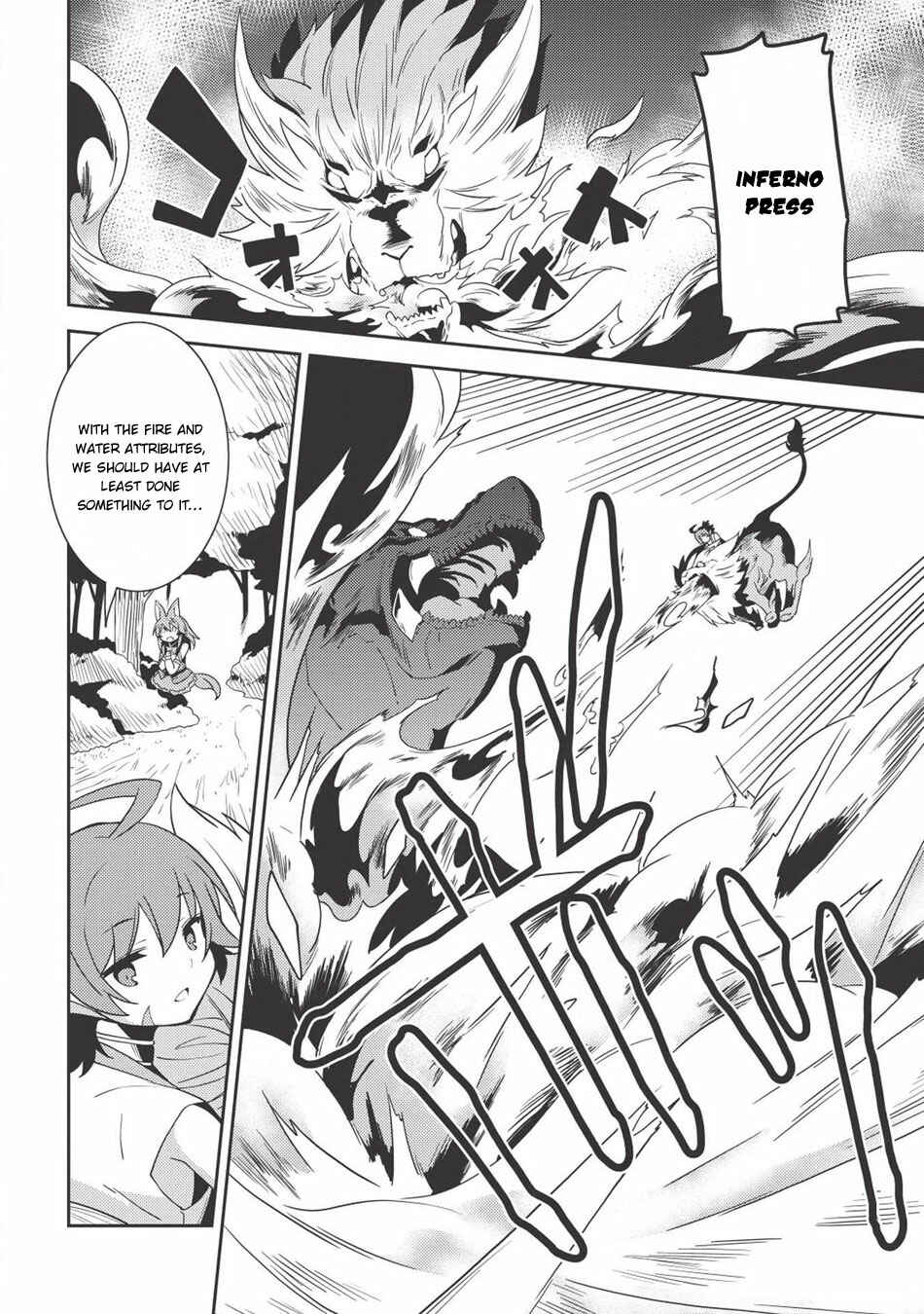 Page 14 Chapter 22 Seirei Gensouki ~Konna Sekai de Deaeta Kimi ni~